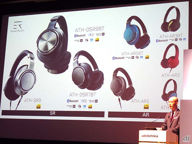 　ヘッドホンは「Sound Reality」シリーズとして8機種をラインアップ。うち4機種がBluetoothを内蔵したワイヤレスモデルになる。いずれも有線接続によるハイレゾ音源再生に対応し、発売は11月25日になる。