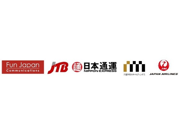 JTBら3社、アジアに向けたデジタルマーケティング会社設立--JALとも業務提携