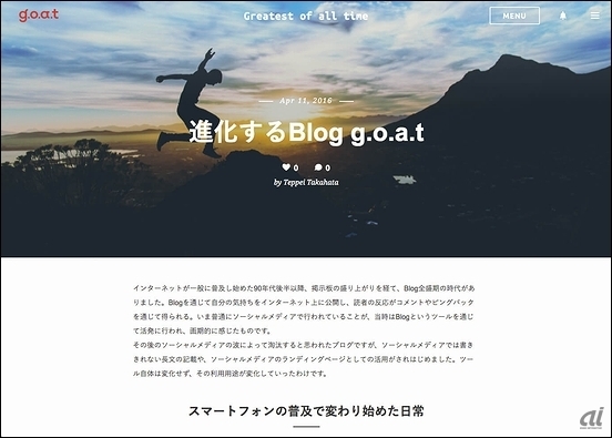 ビジュアルブログ「g.o.a.t」