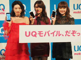 5分間通話し放題のプランも登場--「UQ mobile」の新戦略、スマホは12機種に拡大