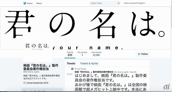 アプリ プリ画像 に見る10代の著作権意識と危険性 Page 2 Cnet Japan