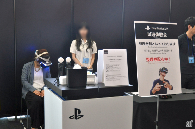 　ソニー・インタラクティブエンタテインメントのVRシステム「PlayStation VR」の試遊体験が可能。