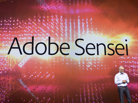 アドビがAIプラットフォーム「Adobe Sensei」を発表--由来はあの日本語