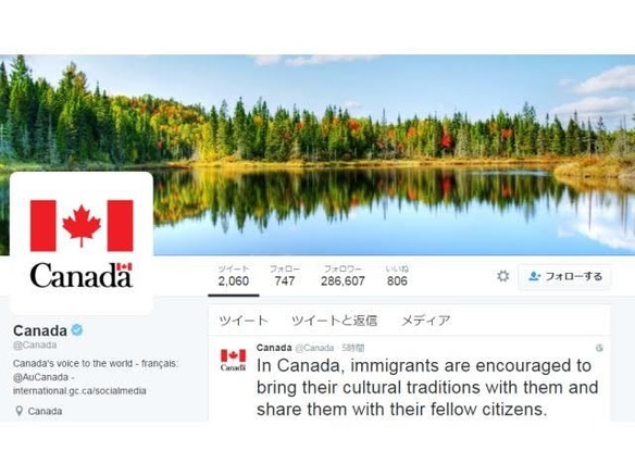 「そうだカナダへ行こう」、カナダ移民局のサイトがダウン--トランプ氏優勢の余波か？