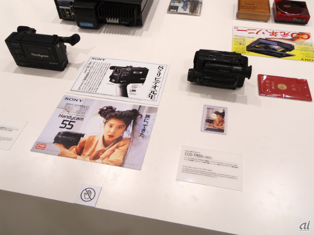 　「パスポートサイズ」で一躍人気を博したソニーのビデオカメラ「Handycam CCD-TR55」。当時のイメージキャラクターには浅野温子さんを起用していた。