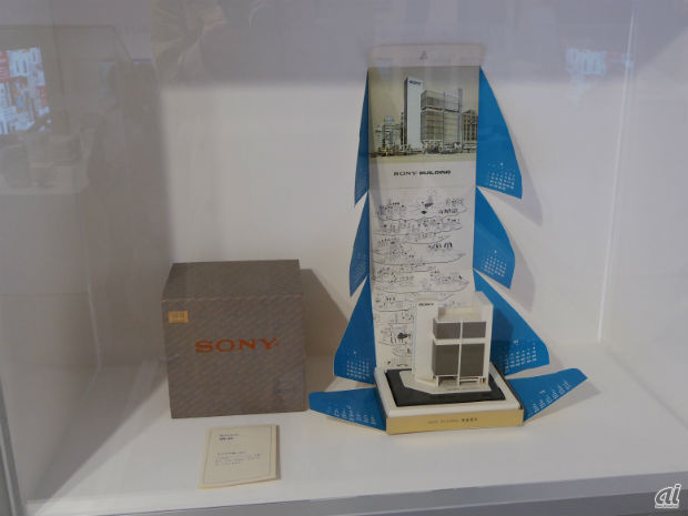 　ソニービル設立当時の記念品はビル型のラジオだった。
