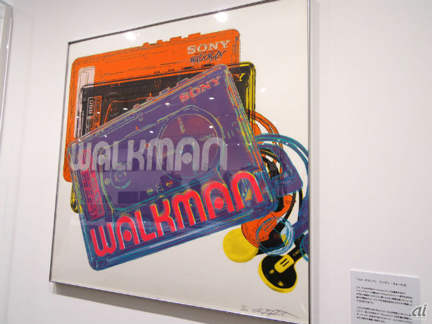 　アンディ・ウォーホルによる版画「SONY-WALKMAN」。