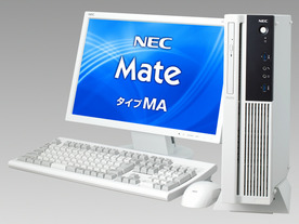 筐体幅を約1割縮小--NEC、ビジネス・教育向けスリムタワーPCなど16タイプ57モデル