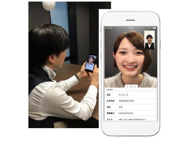 仕事探しから採用までスマホで完結 ビズリーチの スタンバイ に動画面接機能 Cnet Japan