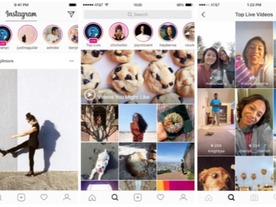 Instagramでライブ配信が可能に--Snapchatに似た消えるメッセージ機能も
