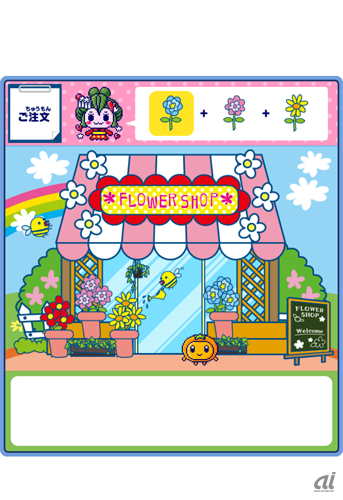 　ウェブサイトでは、いくつかのゲームから選べるようになっている。こちらは「おしごとゲーム」。注文と同じ花を選んでいく単純なもの。