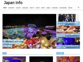 フジ傘下、外国人向け情報サイト「Japan Info」運営を子会社化