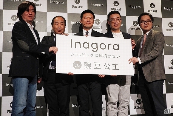 Inagoraが大型調達を発表。写真中央が創業者の翁永飆氏