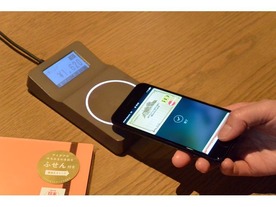 Apple Payに登録するクレジットカードの選び方--“トクと便利”を両立する方法は？