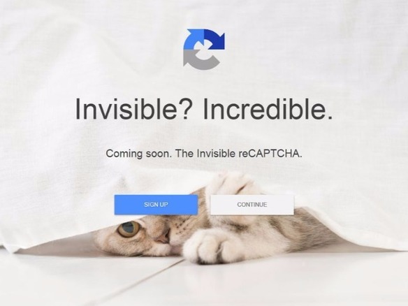 グーグル、人間とボットを自動判別する「Invisible ReCAPTCHA」を予告
