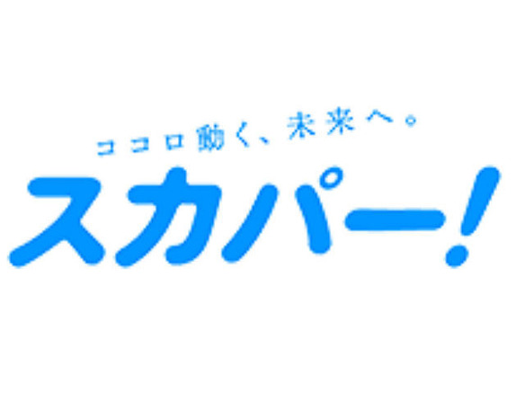 スカパー 17年のjリーグ放送を断念 Jリーグ関連セットは終了へ Cnet Japan