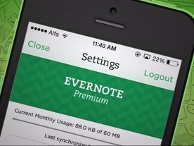 Evernoteが謝罪、プライバシーポリシーの変更を撤回