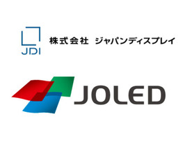 ジャパンディスプレイがJOLEDを子会社化--有機EL開発を加速