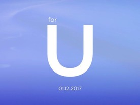 HTC、1月12日に「大きな発表」--「U」をあしらった招待状を発送