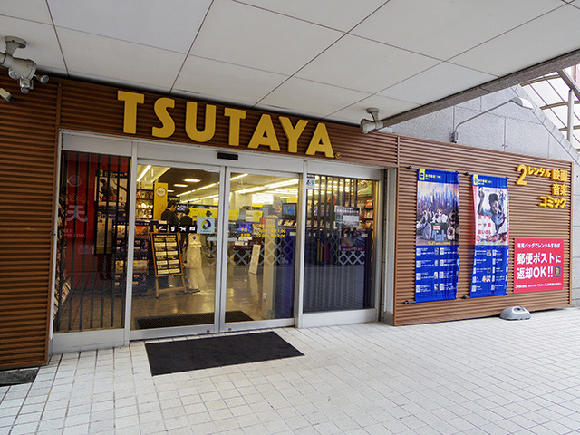 Tsutaya Vr機器のレンタルをスタート 期間 店舗限定で無料体験ブースも Cnet Japan