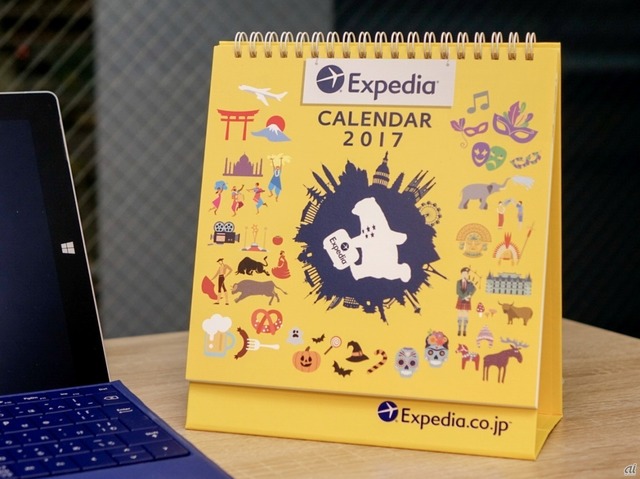 　ホテルや航空券のオンライン予約サービス「エクスペディア（Expedia）」のカレンダー。各国の観光地や名産品、料理などのアイコンが散りばめられています。