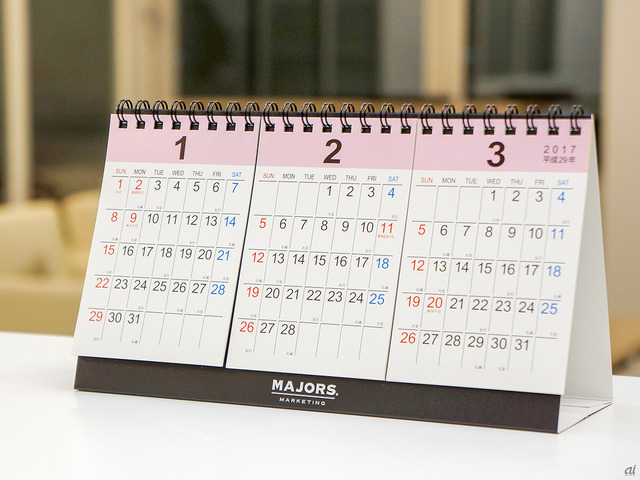 　3カ月分を一度に並べて見られるのはMAJORSのカレンダー。ひと月ごとにめくることができ、書き込みスペースも確保。今回ご提供いただいたカレンダーの中では、大変めずしいデザインの1つでした。