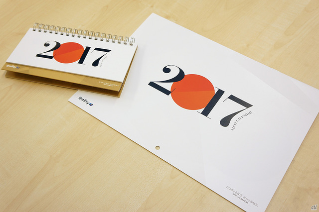 　ニフティは卓上タイプと壁掛けタイプの2種類のカレンダー。