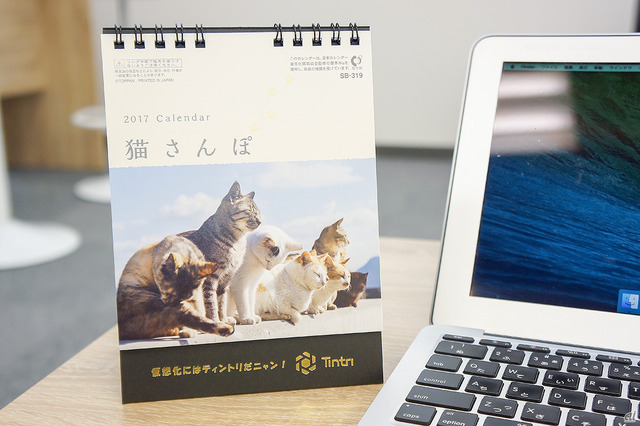 　仮想化フラッシュストレージを展開するTintriの「猫さんぽ」カレンダー。