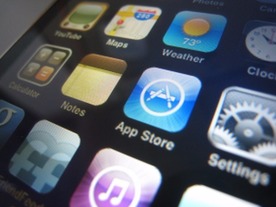 アップルの「App Store」、元旦に1日当たりの売上高が過去最高を記録