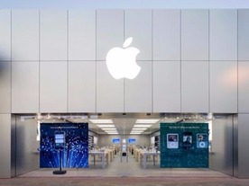 「iPhone」にAR機能を搭載か--アップルがAR部門に有能エンジニアを確保と報道