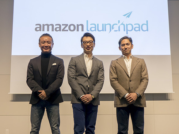 スタートアップの商品を扱う「Amazon Launchpad」--配送体制から運転資金まで支援