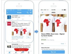 Twitter、「Buy」ボタンを廃止へ--eコマースへの取り組みに終止符