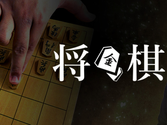 AbemaTVに「将棋チャンネル」新設--名人戦生中継や藤井聡太四段のオリジナル番組も