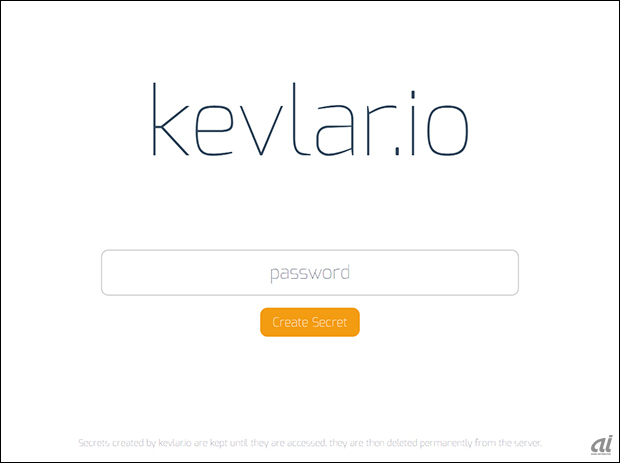 「Kevlar.io」トップページ