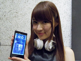 オンキヨー、音楽を聴くためのスマホ「GRANBEAT」--フルバランス駆動の本格派