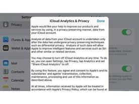 アップル、「iCloud」のデータを「Siri」などの向上に活用へ--iOSベータ版で説明