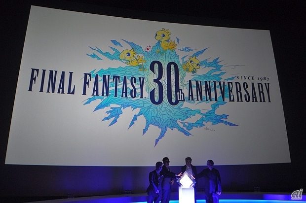 　天野氏がデザインをした30周年記念ロゴがお披露目。