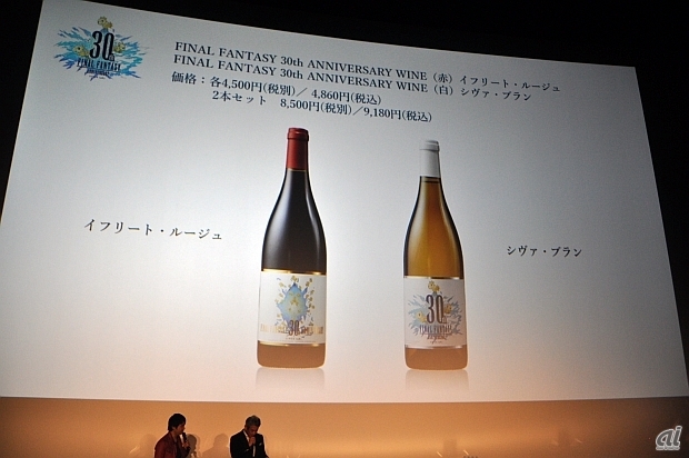 　手頃な価格の商品として、30周年ロゴをラベルにあしらった記念ワイン（赤・白）も用意されている。
