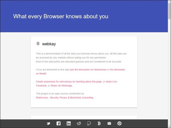 ［ウェブサービスレビュー］ブラウザからの個人情報流出をセルフチェックできる「webkay」