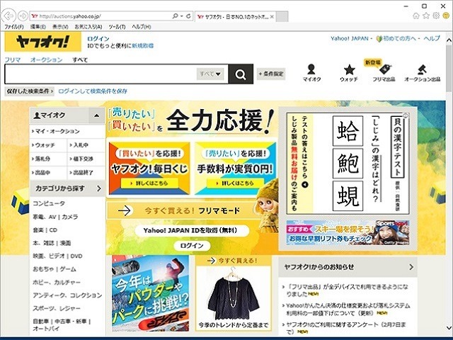 O様専用 Yahoo!フリマ（旧）+ciocolaterie-millesime.ro