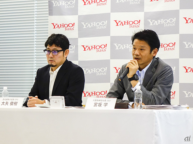 （左から）ヤフー副社長執行役員CFOの大矢俊樹氏、同社代表取締役社長の宮坂学氏