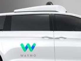 Waymoの自動運転車が性能アップ、ドライバーの介入が大幅に減少