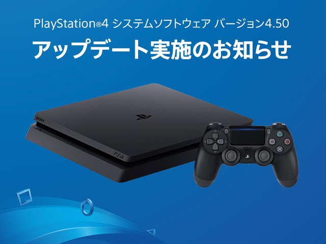 PS4の拡張ストレージとして外付けHDDの活用が可能に--PS VRの 