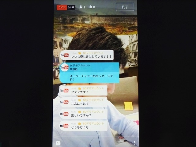 Youtube スマホのライブ配信についに対応 投げ銭 コメント機能も Cnet Japan