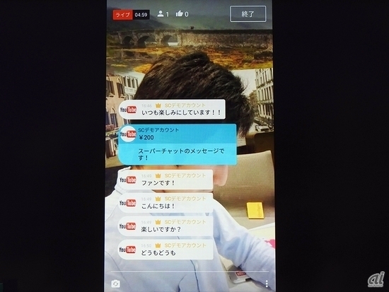 Youtube スマホのライブ配信についに対応 投げ銭 コメント機能も Cnet Japan