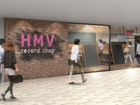 ローソンHMV、アナログレコード専門店を吉祥寺にオープン--渋谷、新宿に続き3店舗目