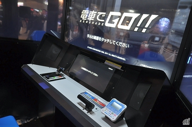 　半個室風の大型筐体に3画面の大型ディスプレイ、タッチモニタを搭載した、電車運転士体験ゲームとなっている。