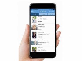 ファッション写真を送るだけで同じ洋服を見つけてくれるECアプリ「PASHALY」