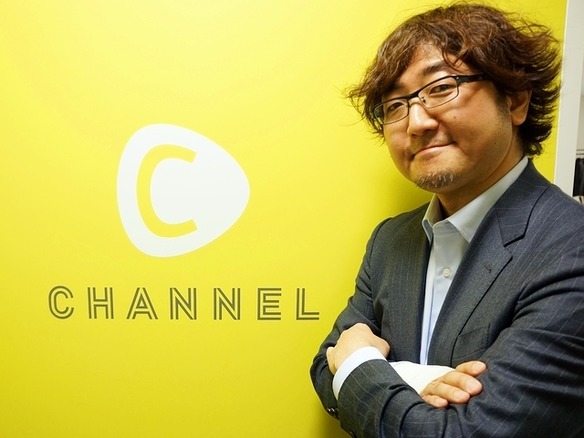 女性向け“タテ動画”アプリ「C CHANNEL」がリアルへ進出--森川社長の次なる一手