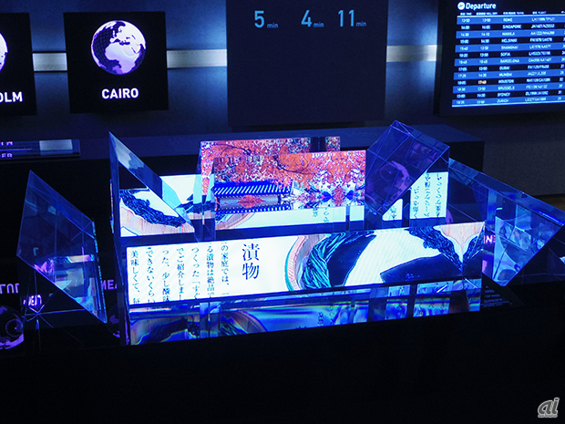 未来の都市 空港 スポーツが目の前に パナソニック Wonder Japan Solutions を公開 7 18 Cnet Japan